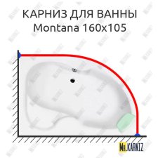 Карниз для ванны Koller Pool Montana 160х105 Усиленный 20 мм MrKARNIZ