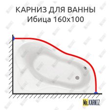 Карниз для ванны Santek Ибица 160х100 Усиленный 20 мм MrKARNIZ